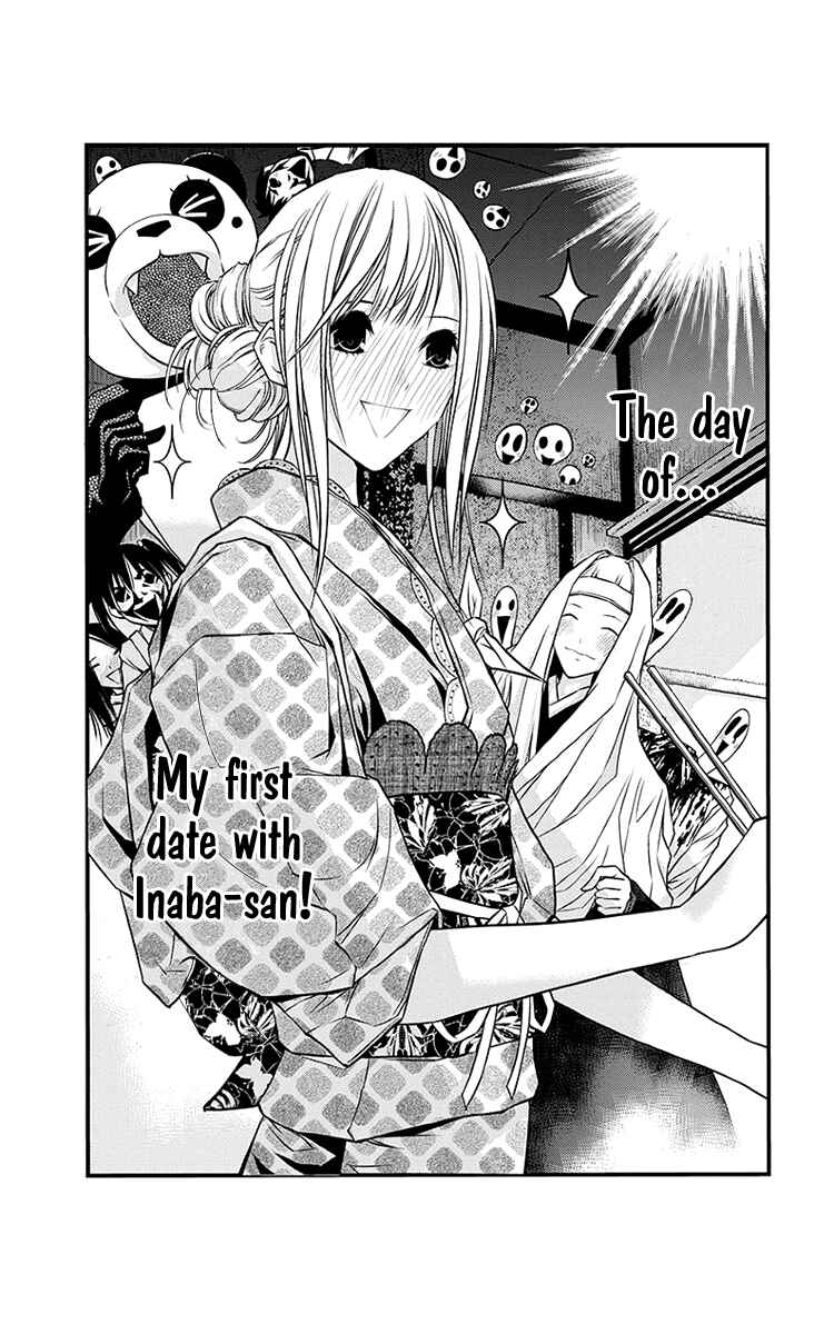 Page 3 Chapter 40 Renai Kaidan Sayoko-san