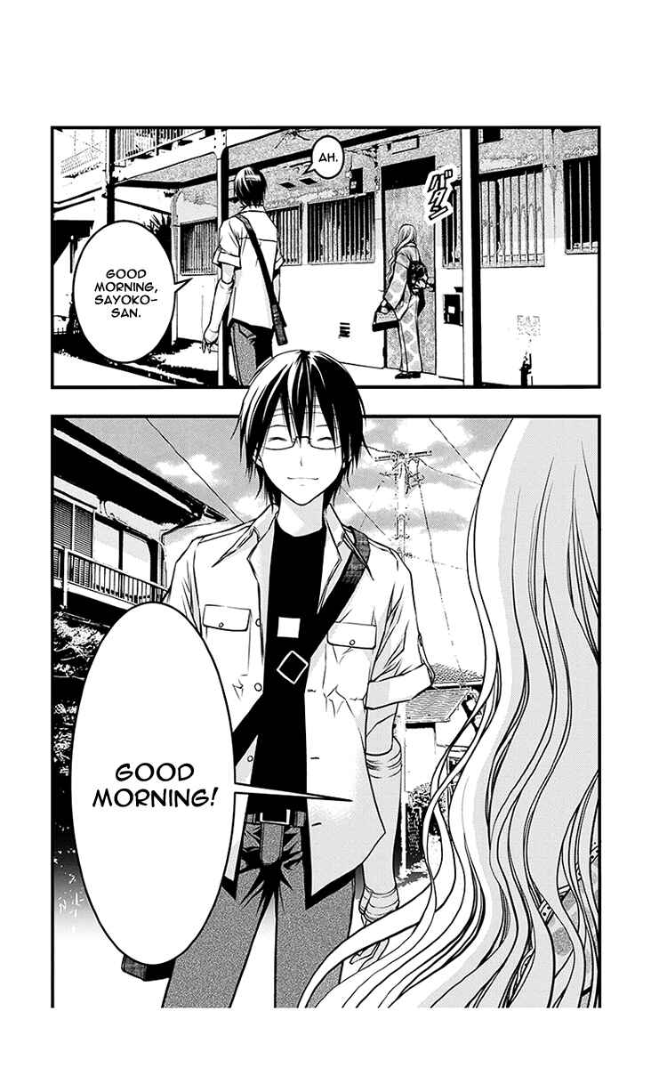 Page 4 Chapter 40 Renai Kaidan Sayoko-san