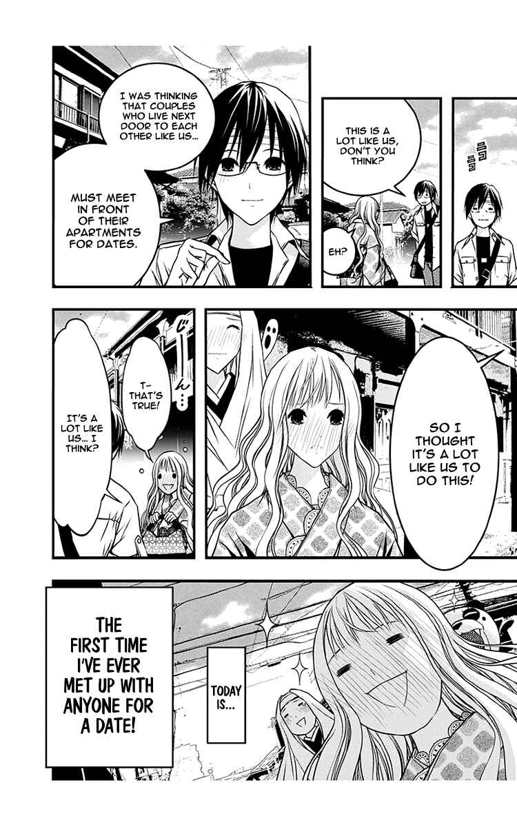 Page 5 Chapter 40 Renai Kaidan Sayoko-san