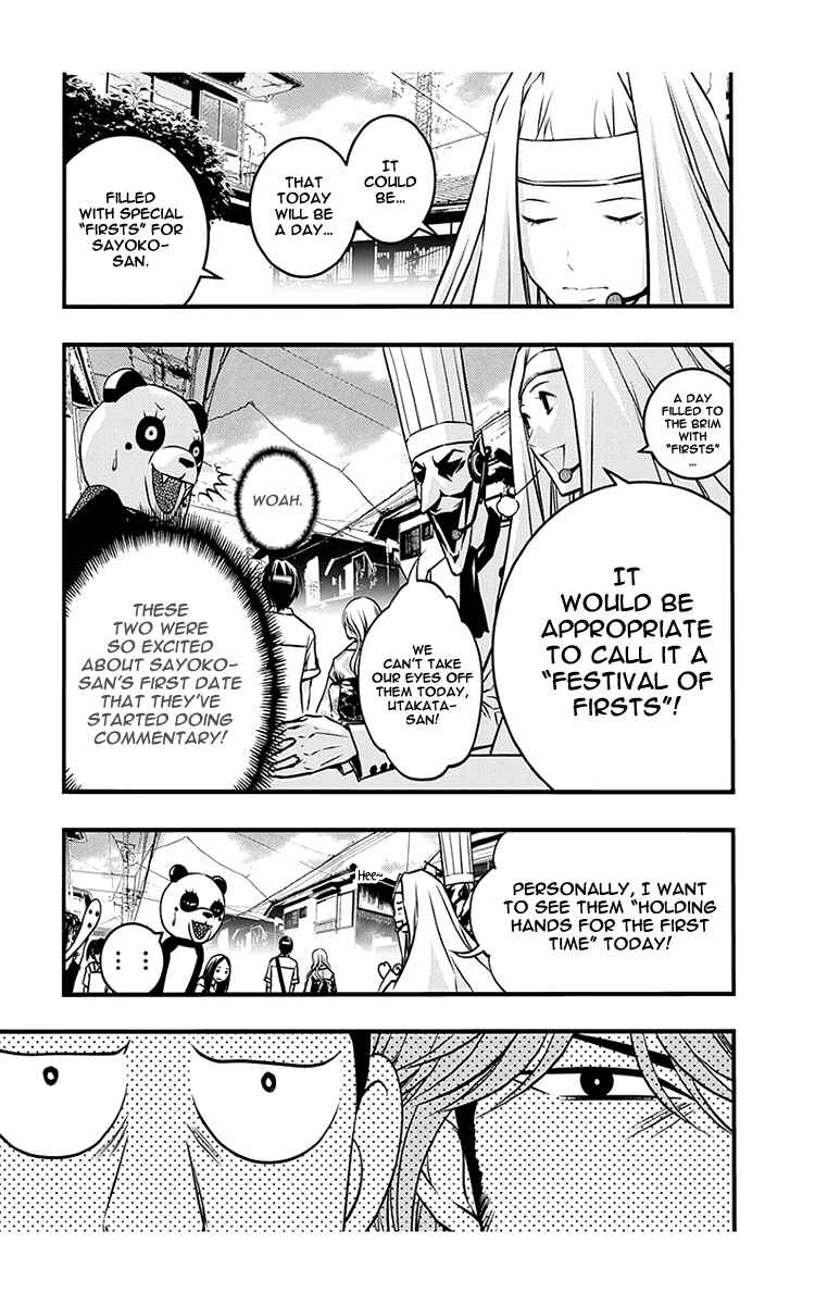Page 6 Chapter 40 Renai Kaidan Sayoko-san