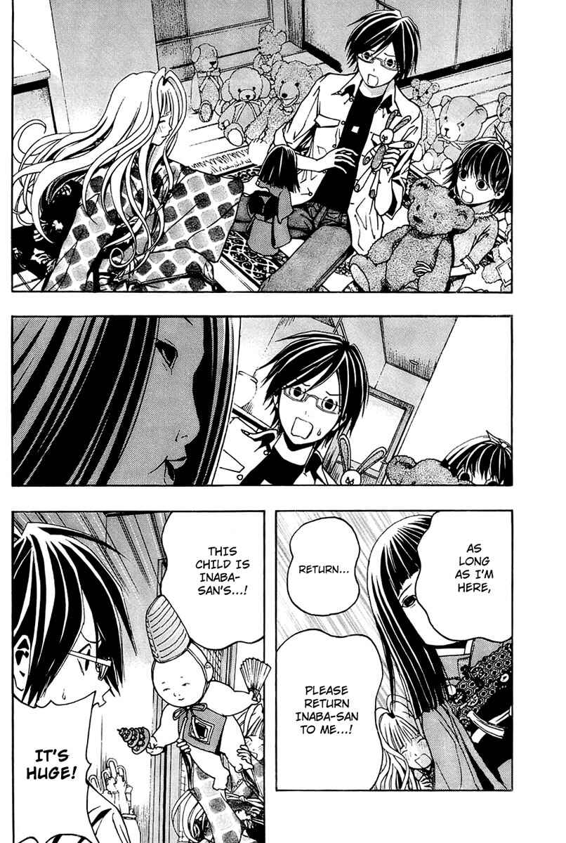 Page 10 Chapter 3 Renai Kaidan Sayoko-san