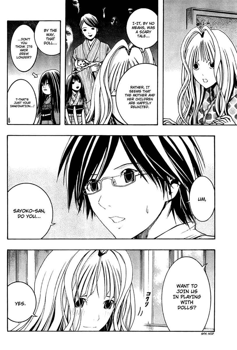 Page 14 Chapter 3 Renai Kaidan Sayoko-san