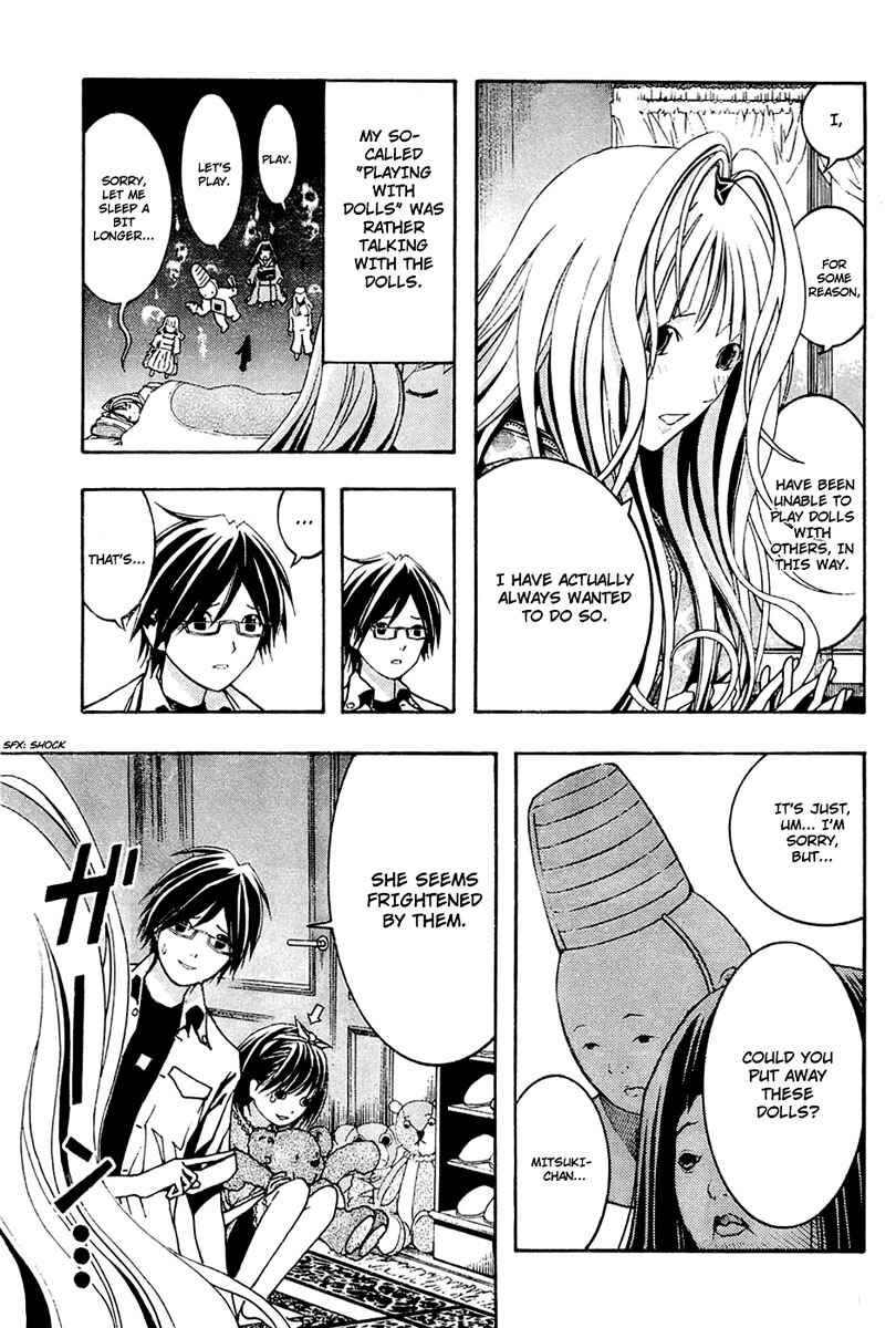 Page 15 Chapter 3 Renai Kaidan Sayoko-san