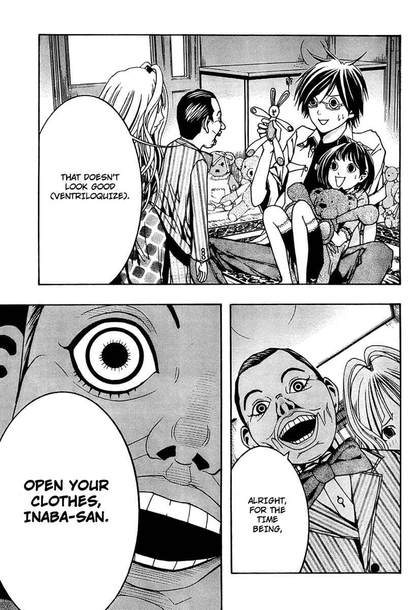 Page 21 Chapter 3 Renai Kaidan Sayoko-san