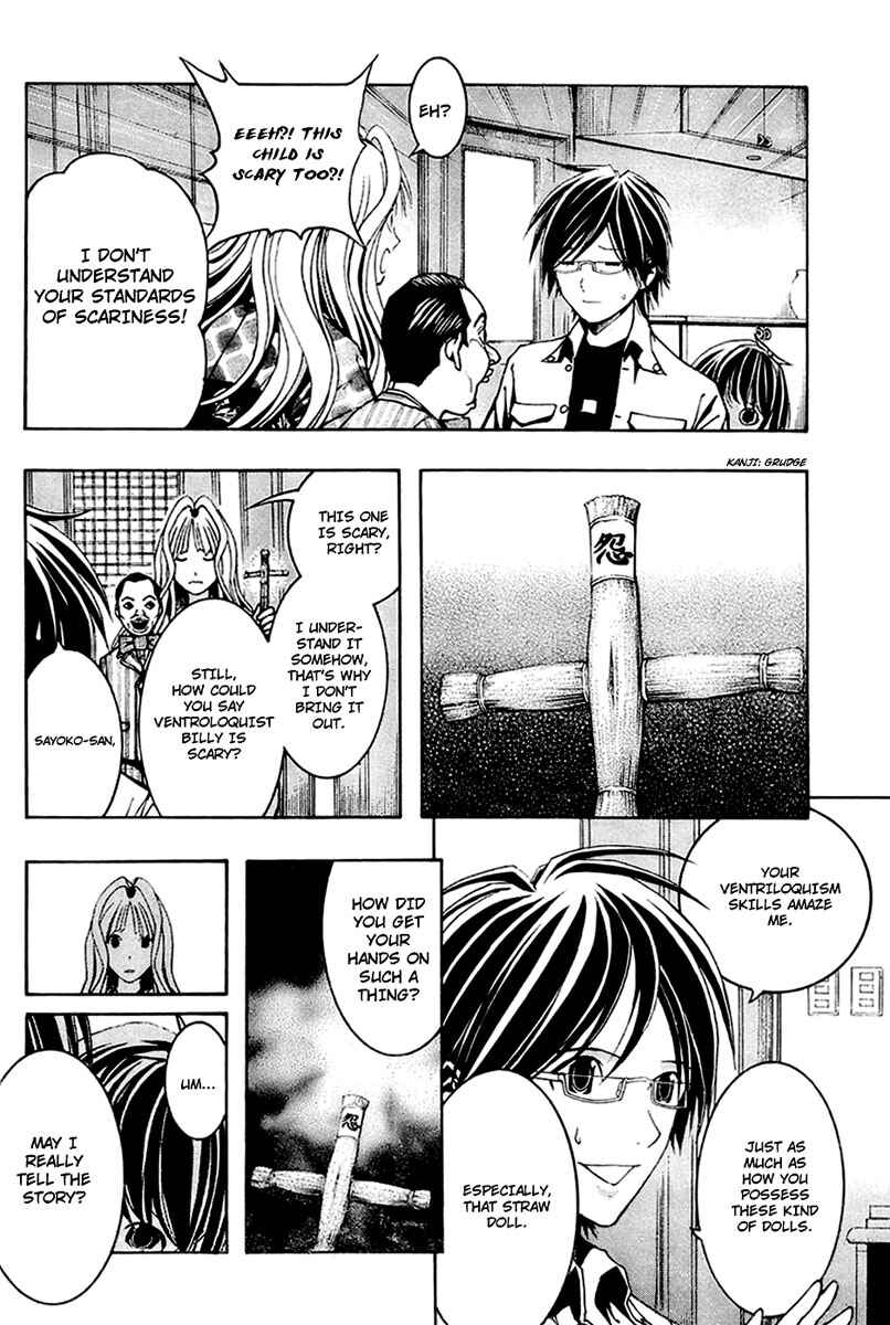 Page 22 Chapter 3 Renai Kaidan Sayoko-san