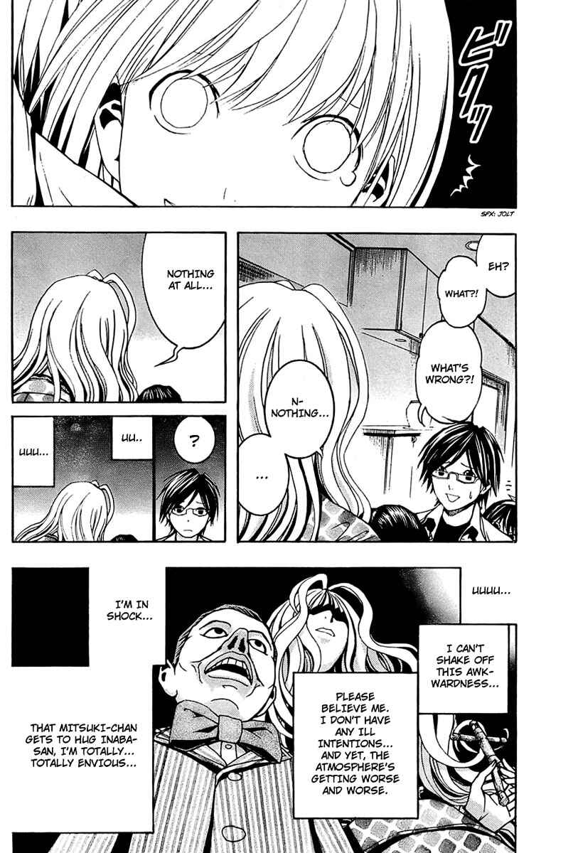 Page 24 Chapter 3 Renai Kaidan Sayoko-san