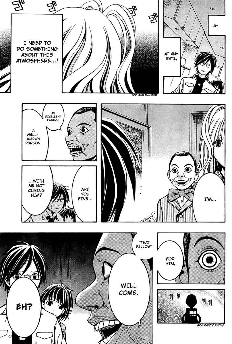Page 25 Chapter 3 Renai Kaidan Sayoko-san