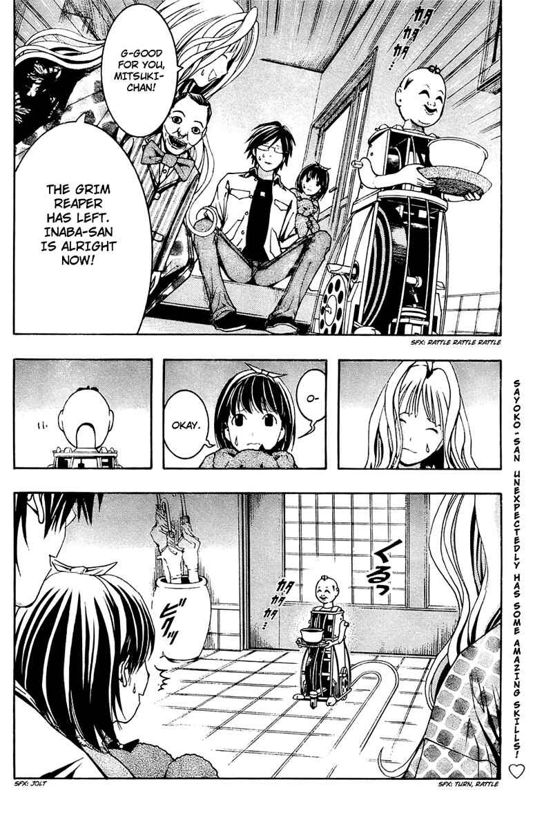 Page 28 Chapter 3 Renai Kaidan Sayoko-san