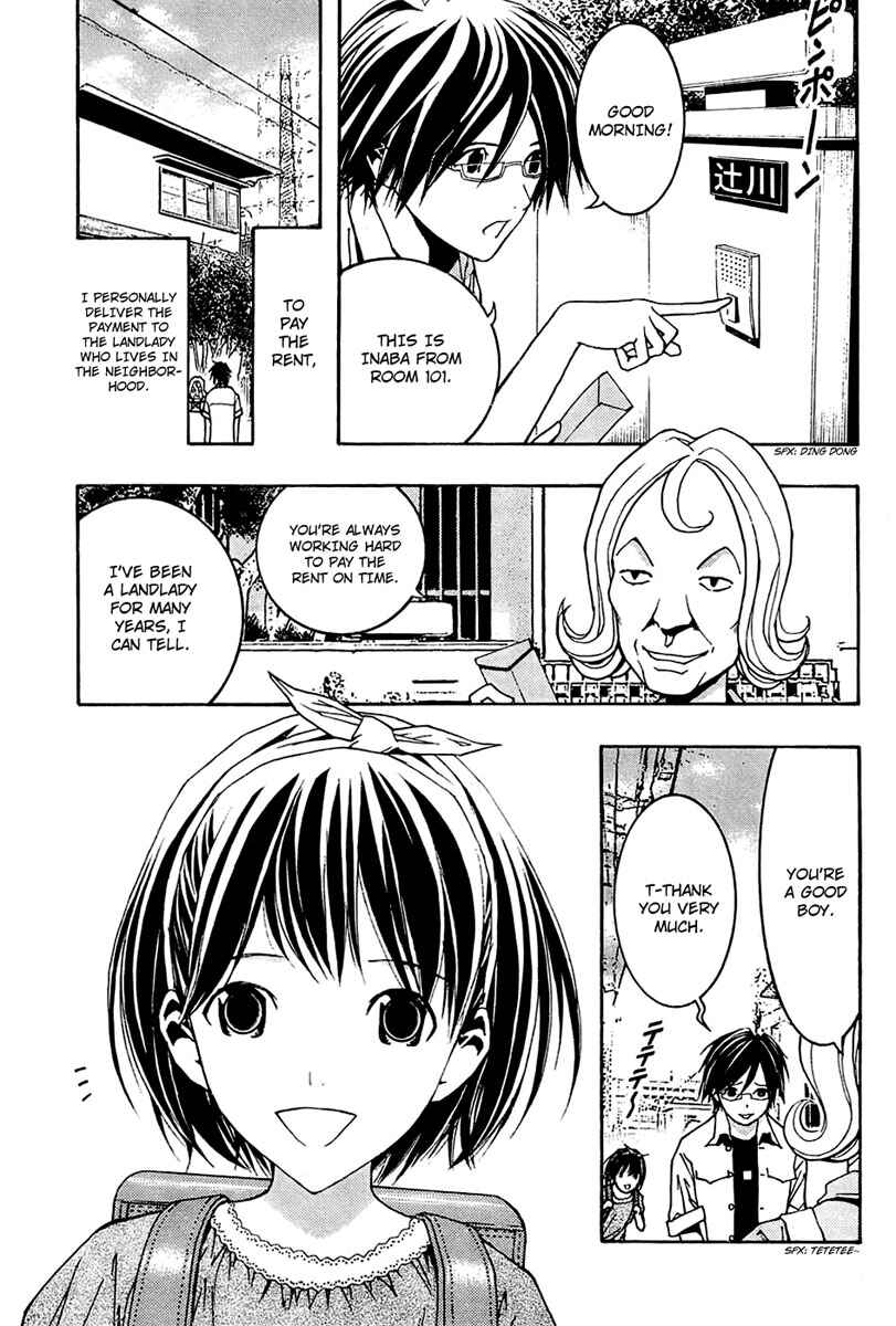 Page 4 Chapter 3 Renai Kaidan Sayoko-san