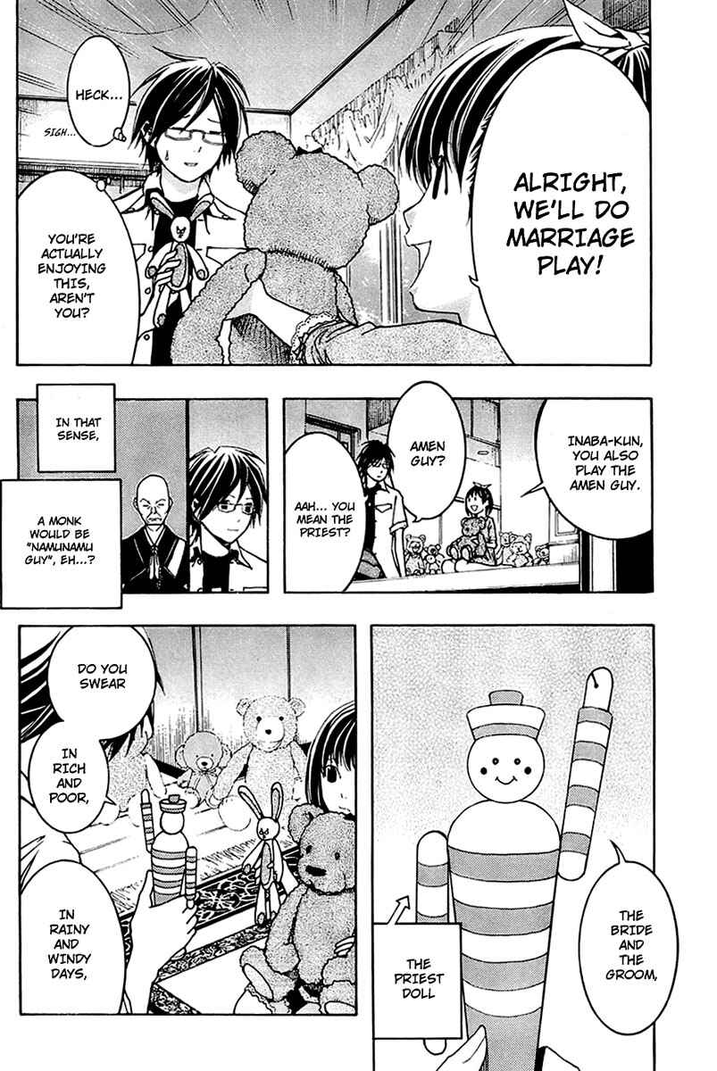 Page 7 Chapter 3 Renai Kaidan Sayoko-san