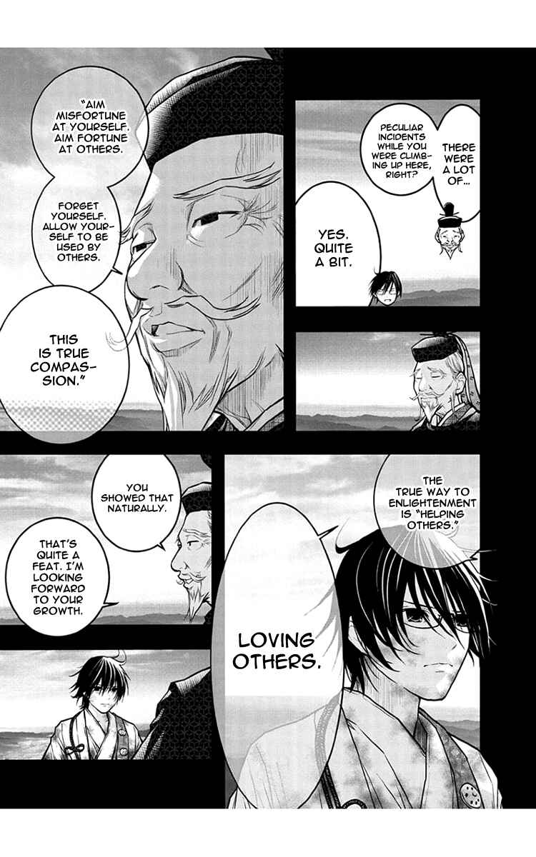 Page 16 Chapter 49 Renai Kaidan Sayoko-san