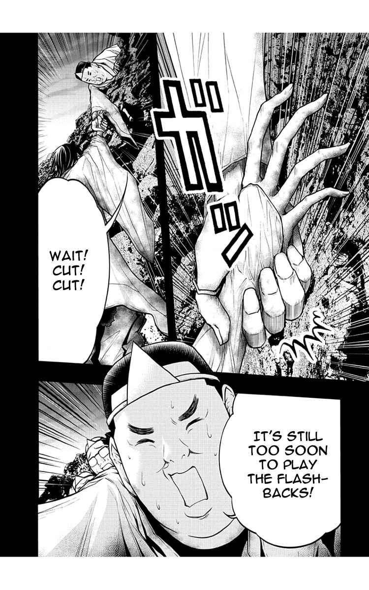Page 6 Chapter 49 Renai Kaidan Sayoko-san