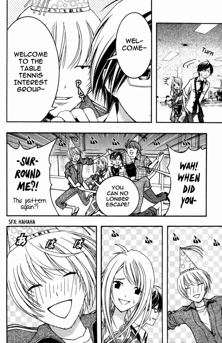 Page 10 Chapter 13 Renai Kaidan Sayoko-san