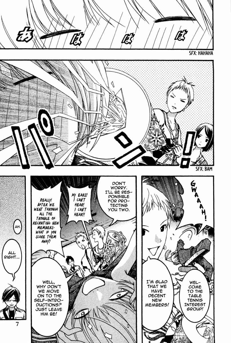 Page 11 Chapter 13 Renai Kaidan Sayoko-san