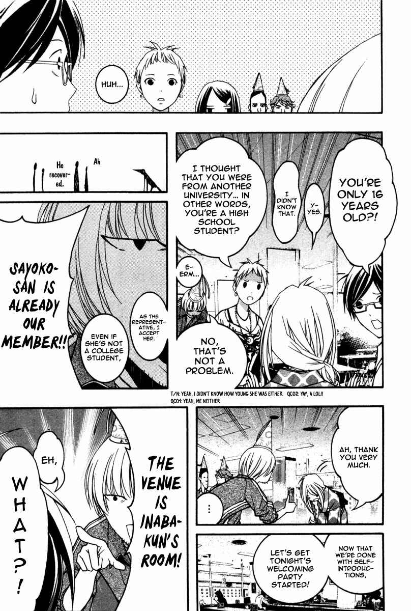 Page 15 Chapter 13 Renai Kaidan Sayoko-san