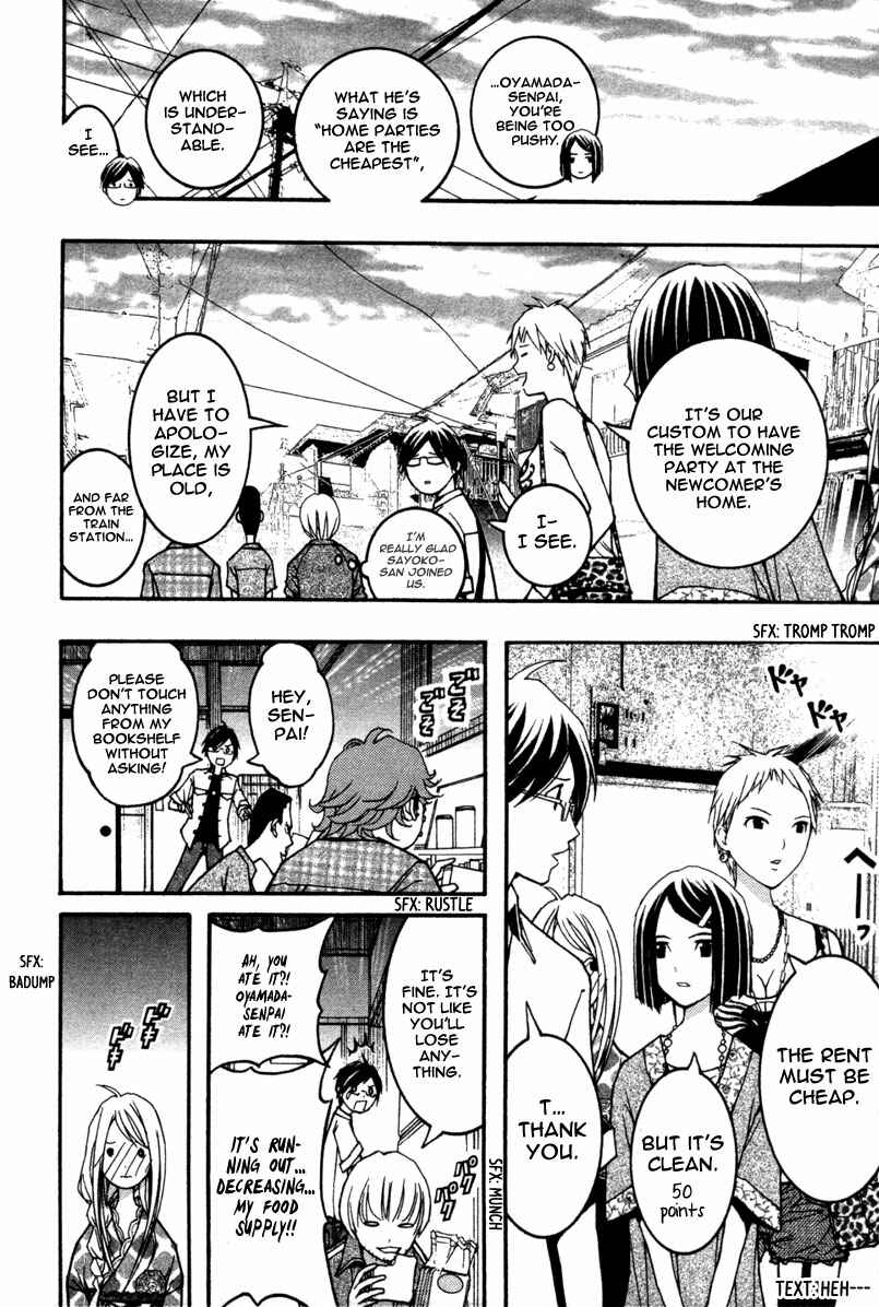 Page 16 Chapter 13 Renai Kaidan Sayoko-san