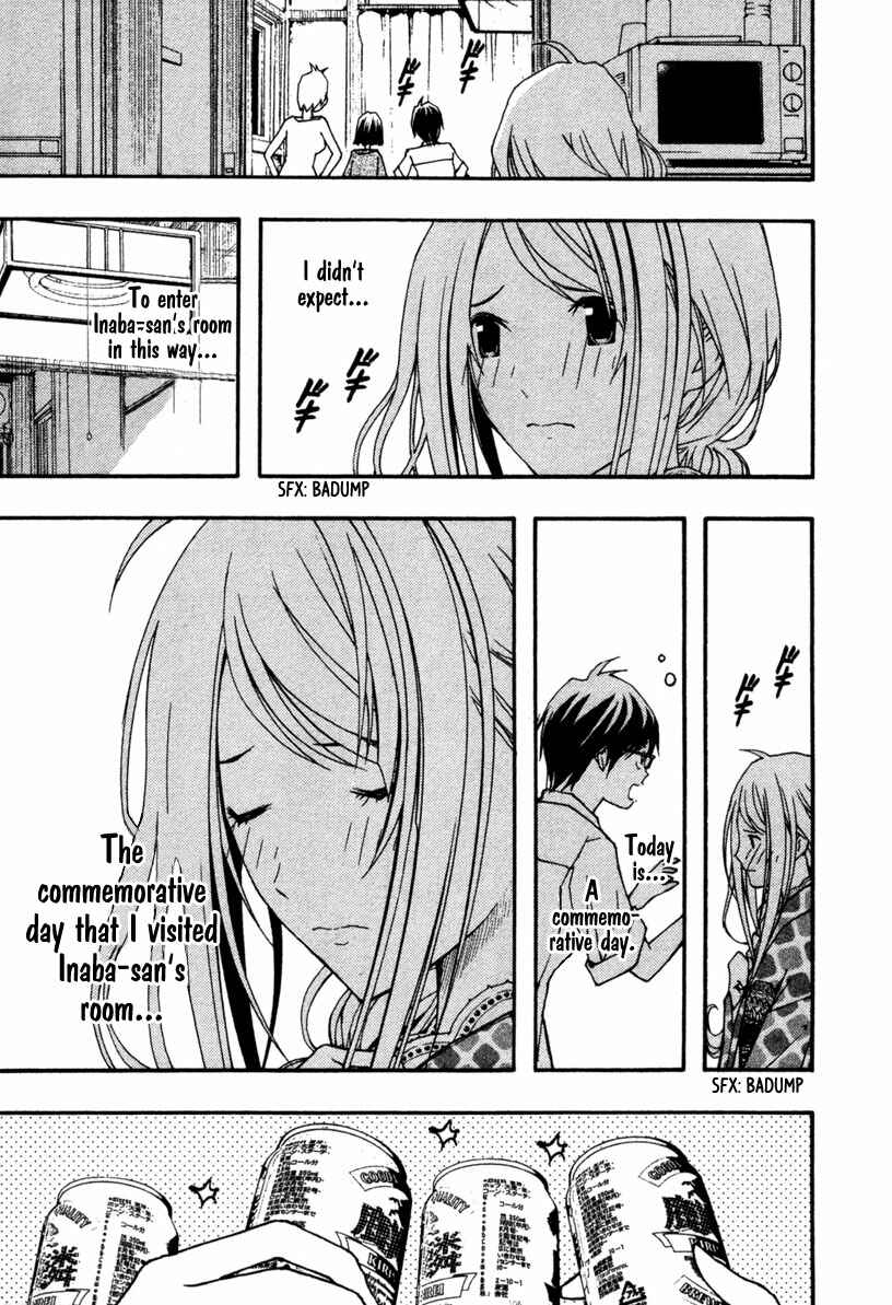 Page 17 Chapter 13 Renai Kaidan Sayoko-san