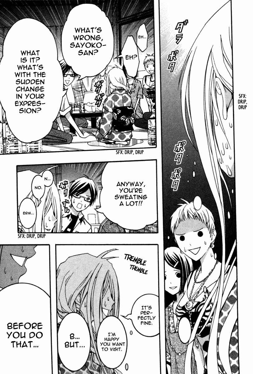 Page 21 Chapter 13 Renai Kaidan Sayoko-san