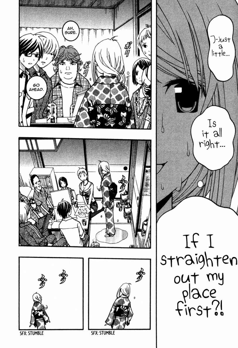 Page 22 Chapter 13 Renai Kaidan Sayoko-san