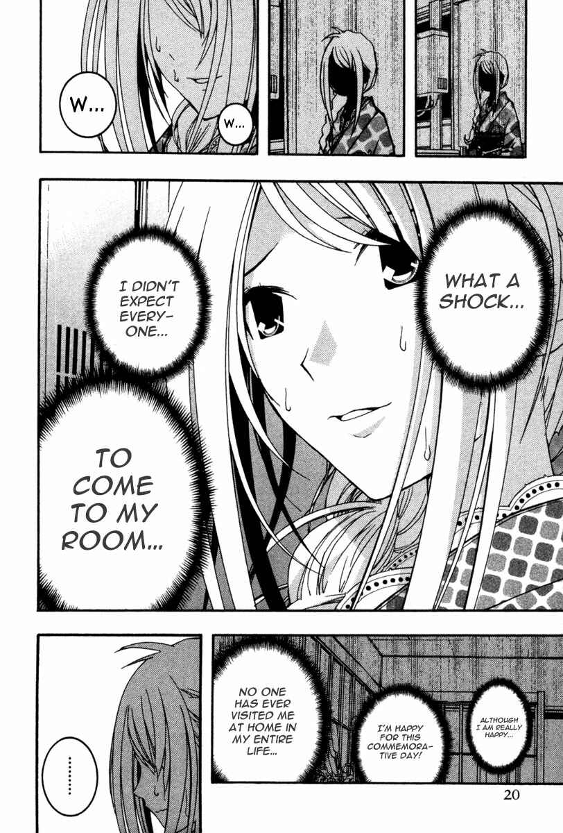 Page 24 Chapter 13 Renai Kaidan Sayoko-san