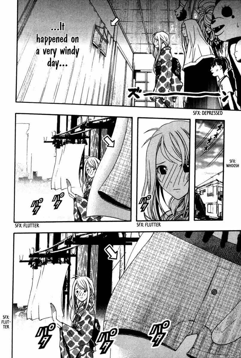 Page 26 Chapter 13 Renai Kaidan Sayoko-san