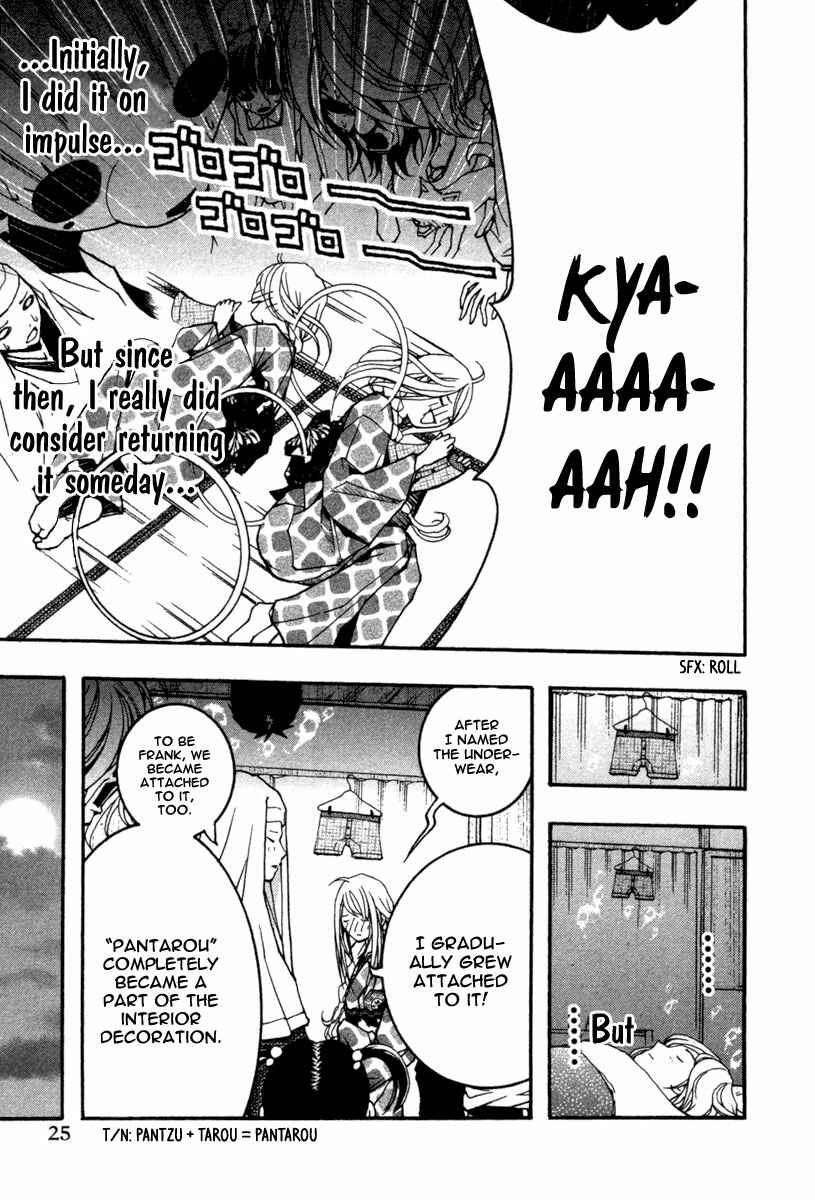 Page 29 Chapter 13 Renai Kaidan Sayoko-san