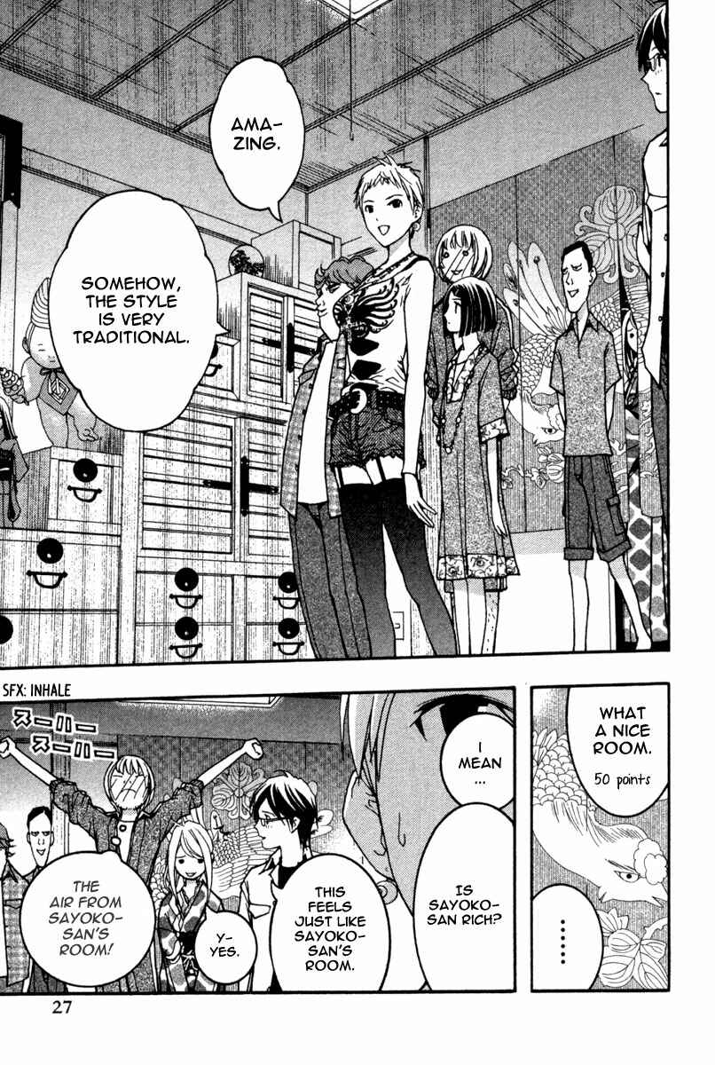 Page 31 Chapter 13 Renai Kaidan Sayoko-san