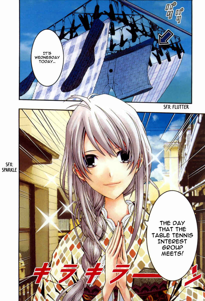 Page 6 Chapter 13 Renai Kaidan Sayoko-san
