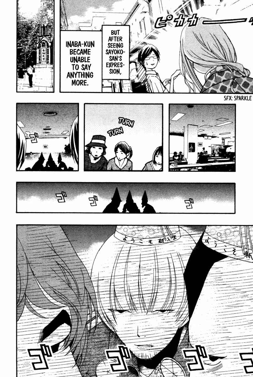 Page 8 Chapter 13 Renai Kaidan Sayoko-san