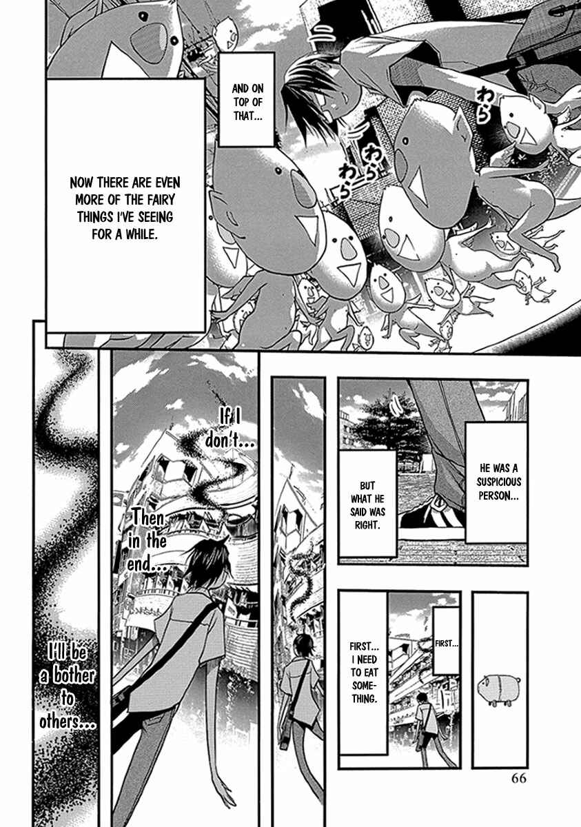 Page 11 Chapter 33 Renai Kaidan Sayoko-san