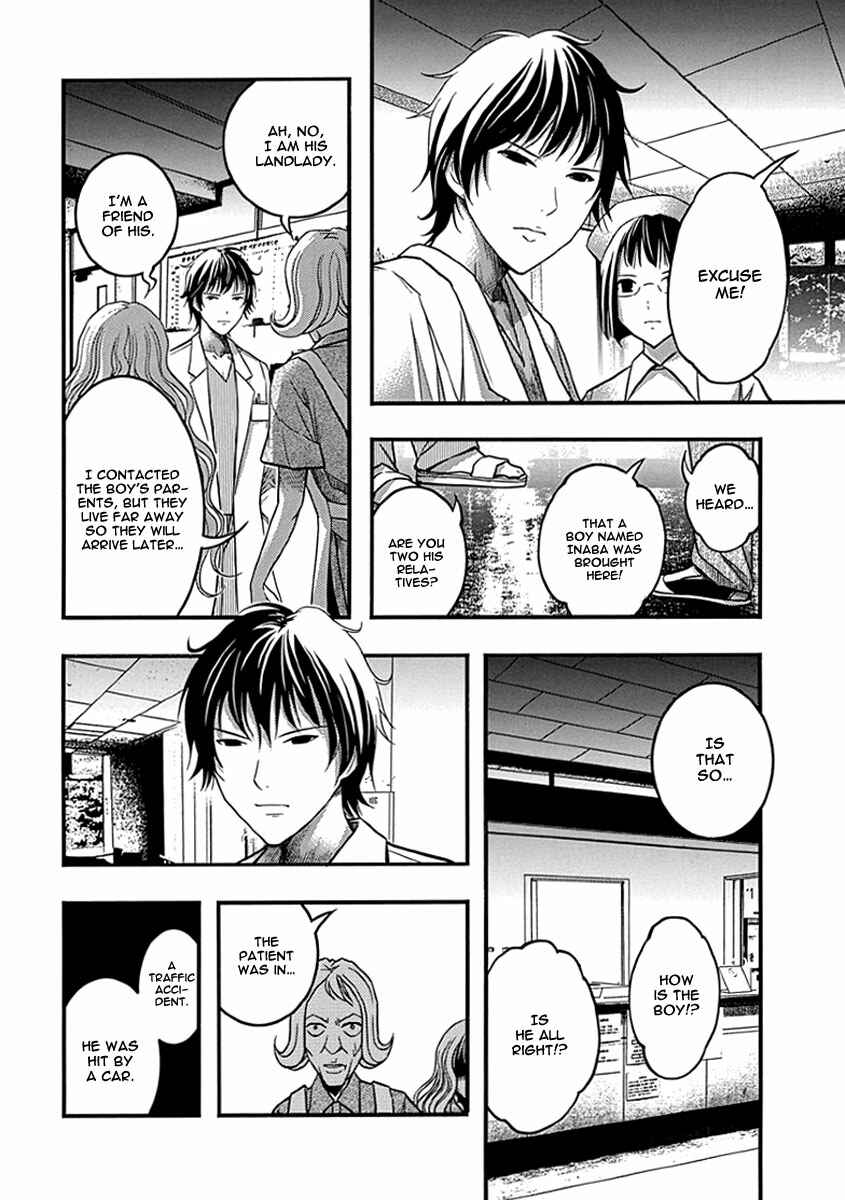Page 17 Chapter 33 Renai Kaidan Sayoko-san