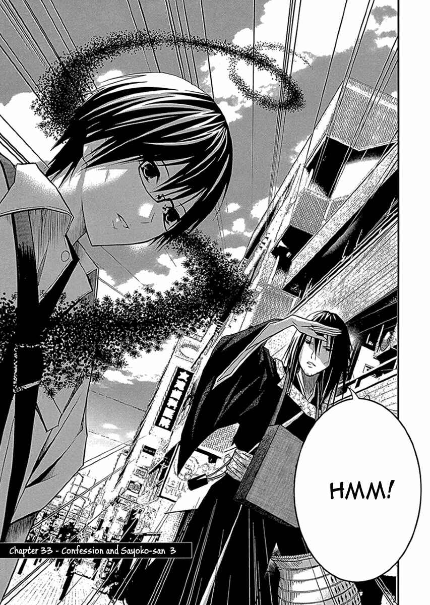 Page 2 Chapter 33 Renai Kaidan Sayoko-san