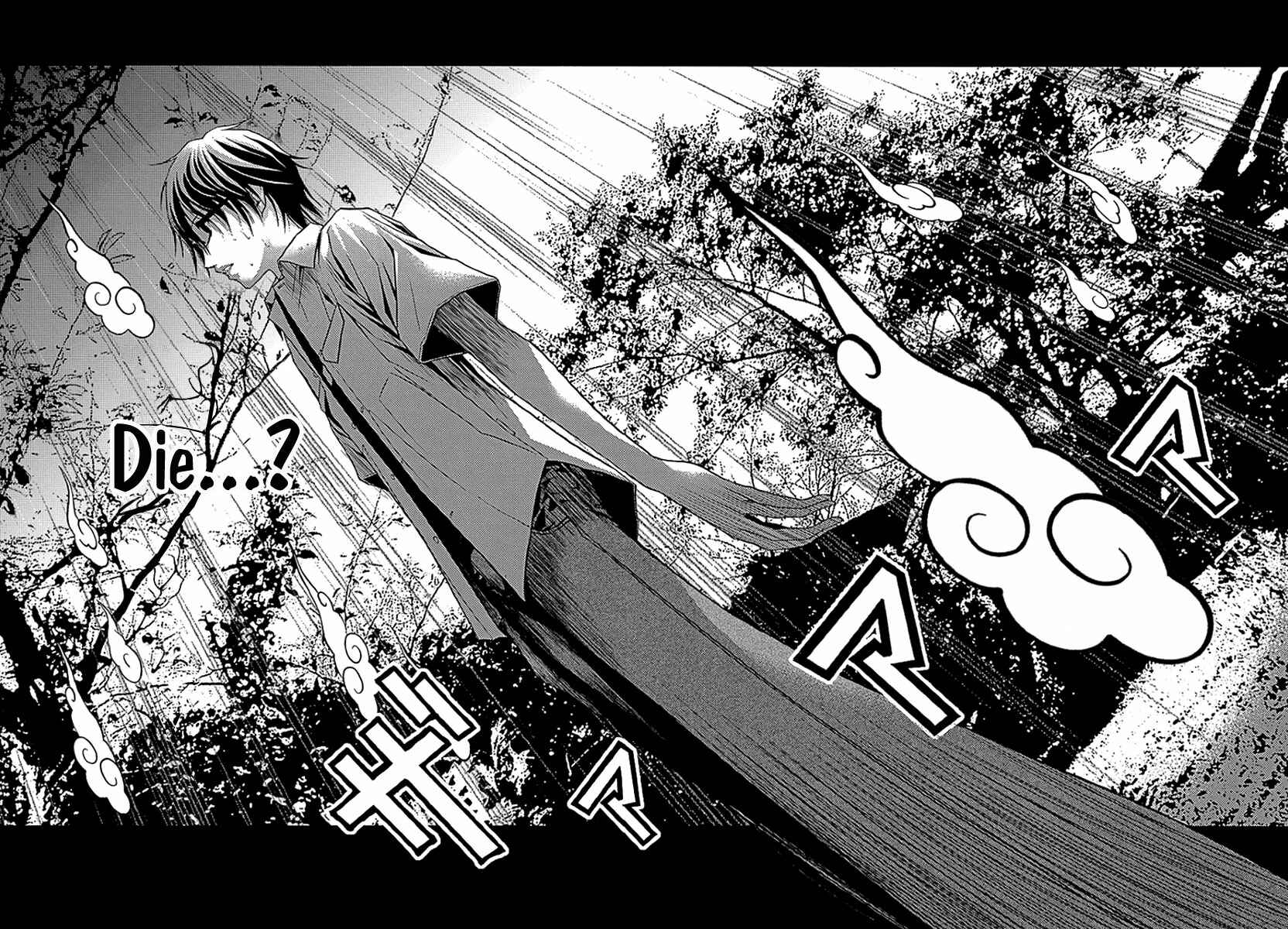 Page 22 Chapter 33 Renai Kaidan Sayoko-san