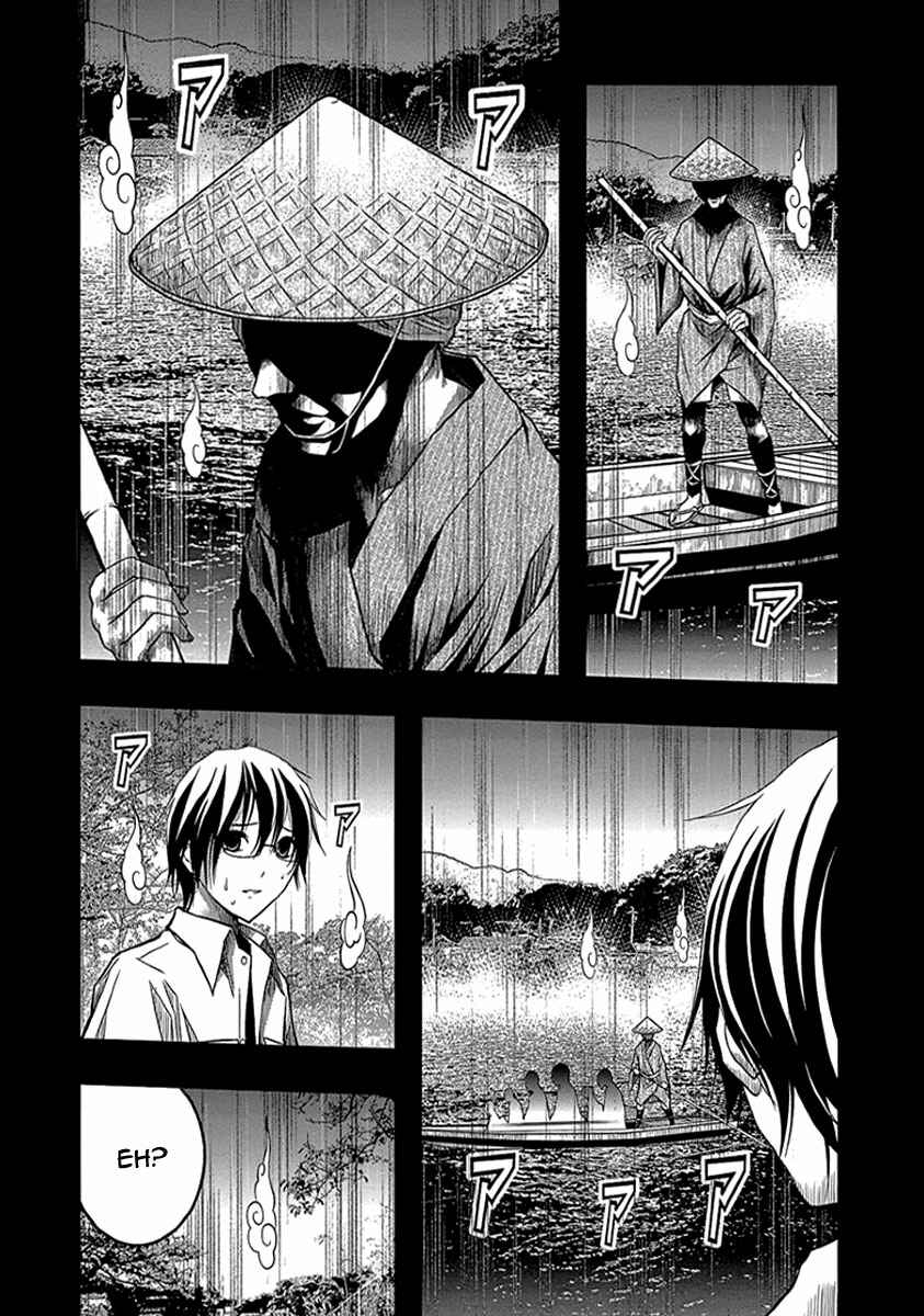 Page 24 Chapter 33 Renai Kaidan Sayoko-san