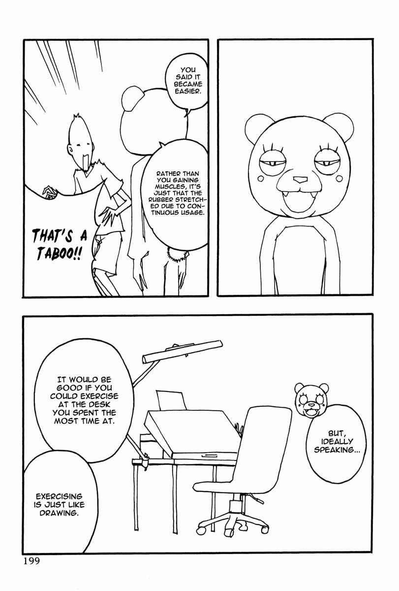 Page 8 Chapter 24.5 Renai Kaidan Sayoko-san