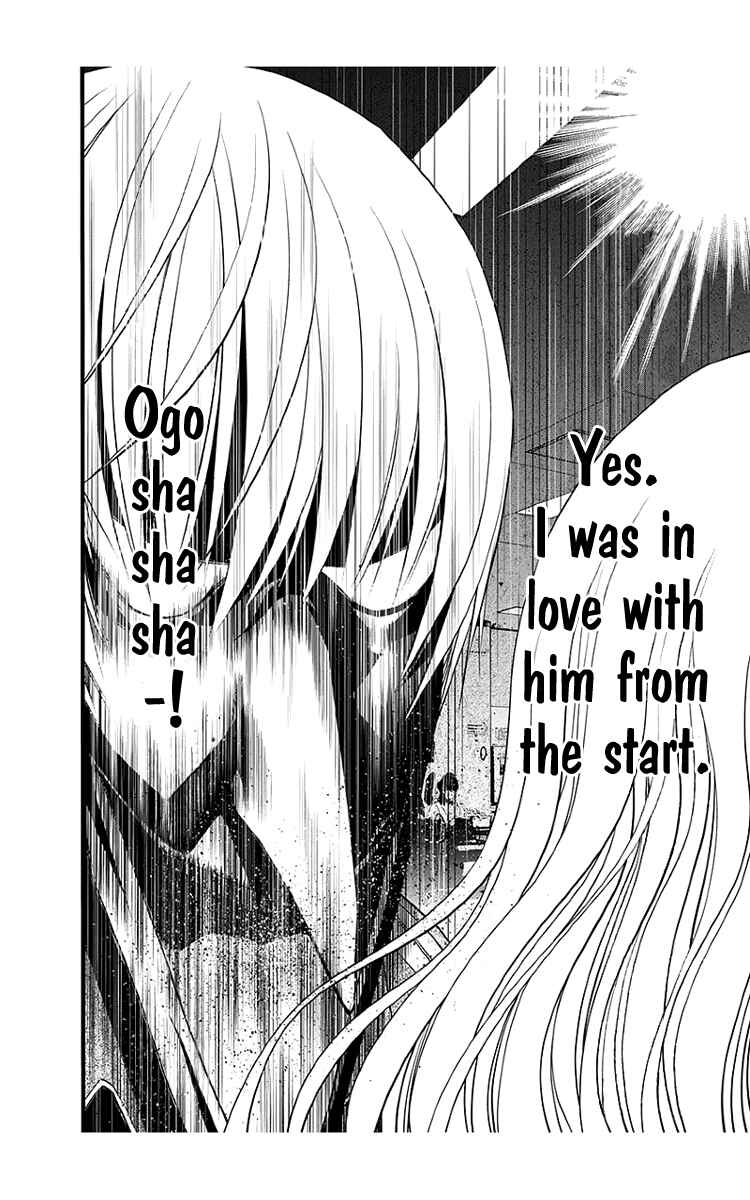 Page 12 Chapter 41 Renai Kaidan Sayoko-san