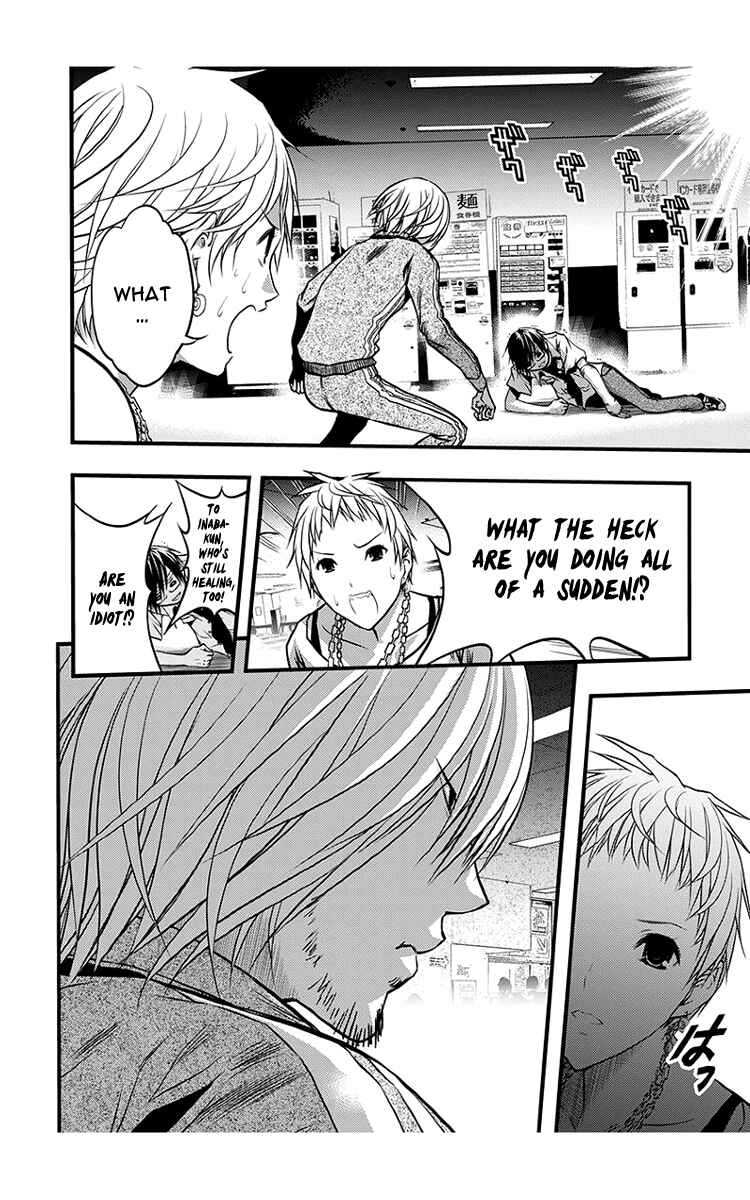 Page 17 Chapter 41 Renai Kaidan Sayoko-san