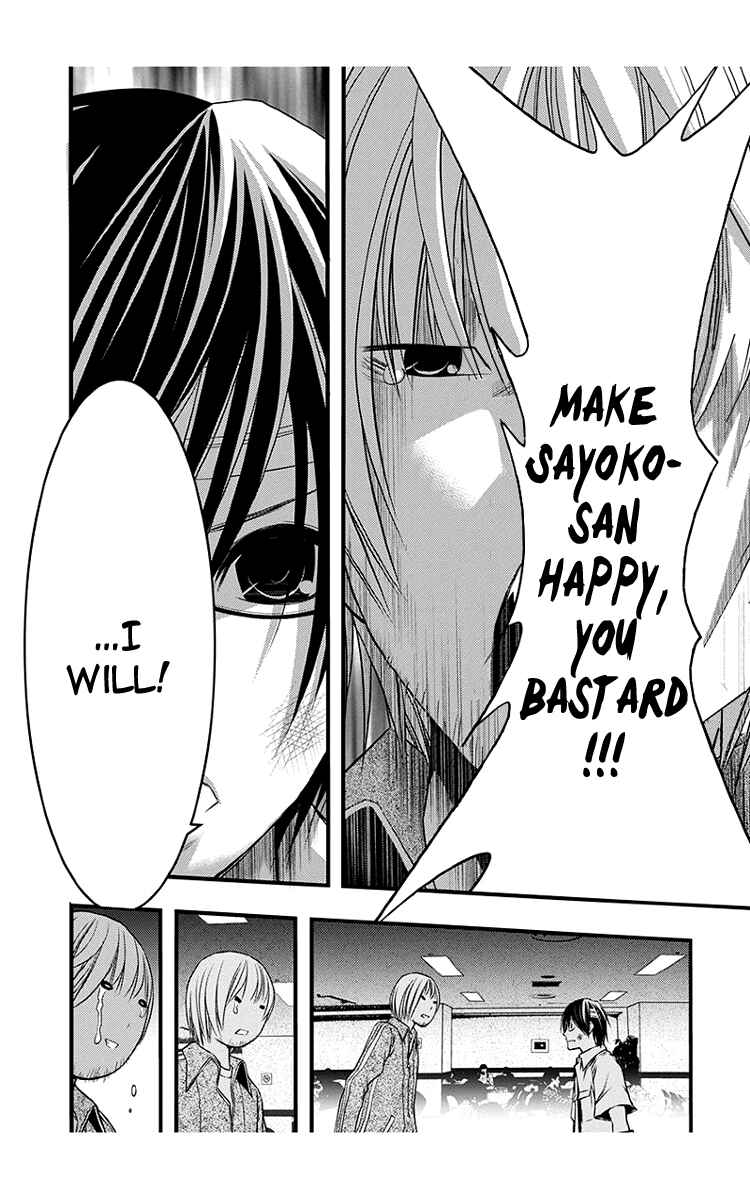 Page 19 Chapter 41 Renai Kaidan Sayoko-san
