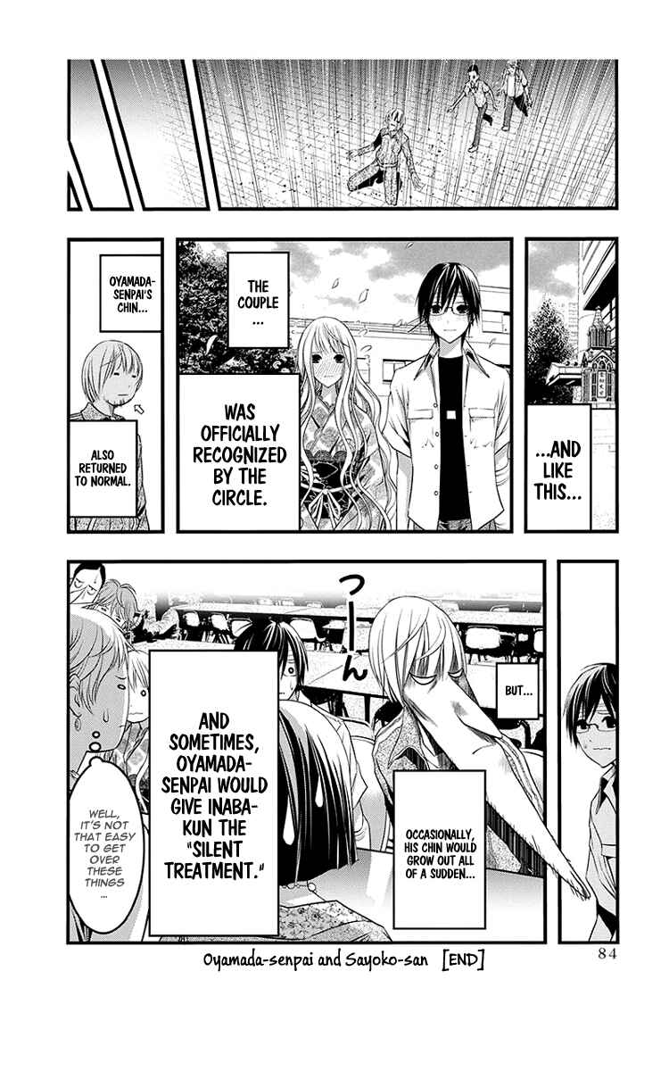 Page 22 Chapter 41 Renai Kaidan Sayoko-san