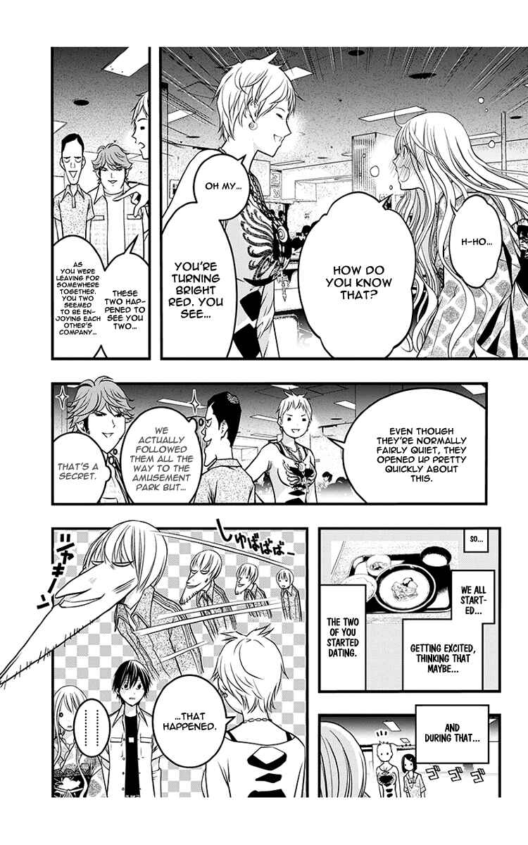 Page 6 Chapter 41 Renai Kaidan Sayoko-san