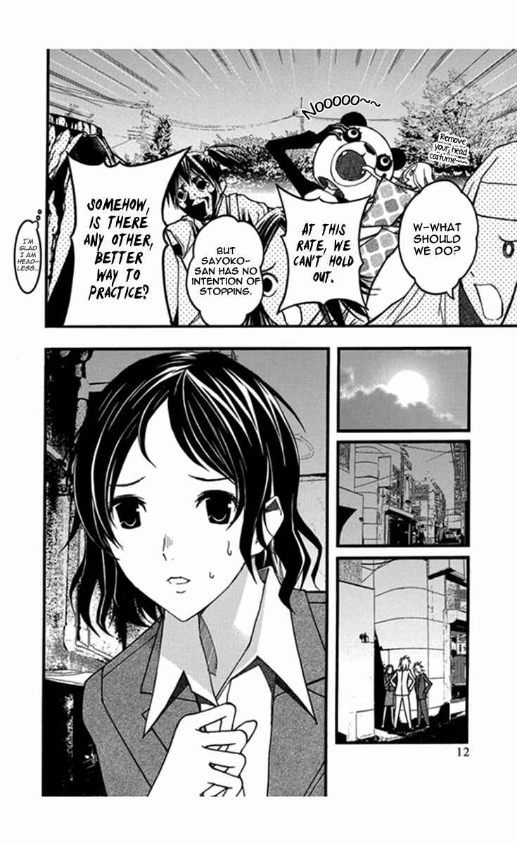 Page 14 Chapter 25 Renai Kaidan Sayoko-san