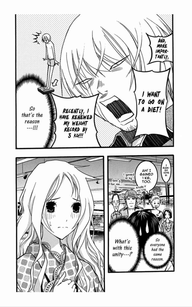Page 23 Chapter 25 Renai Kaidan Sayoko-san