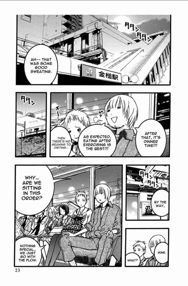 Page 25 Chapter 25 Renai Kaidan Sayoko-san