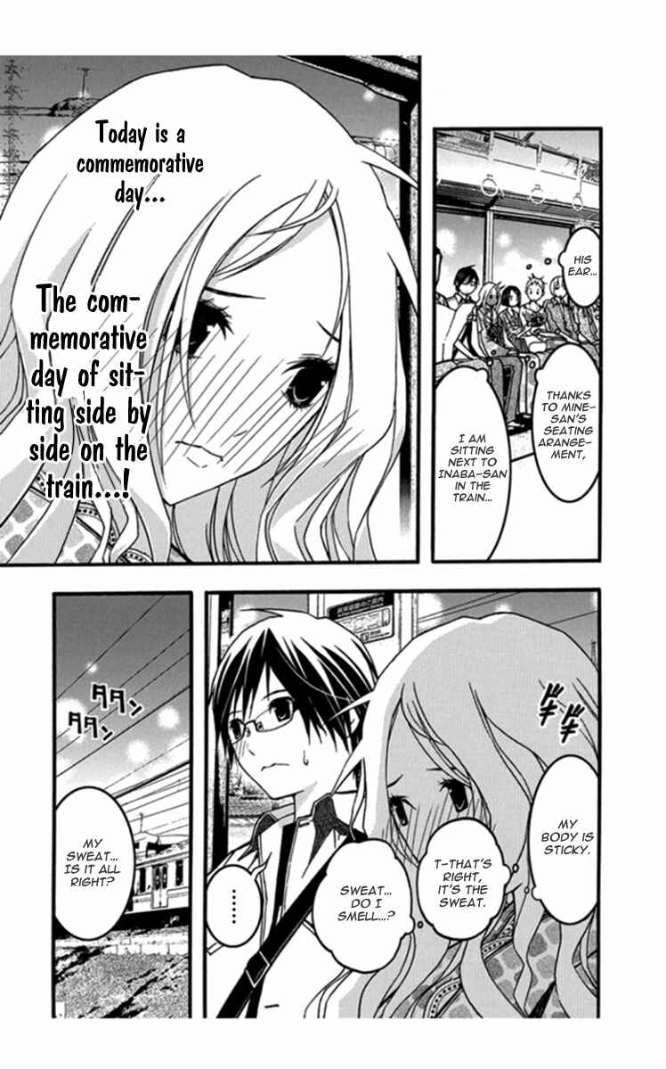 Page 27 Chapter 25 Renai Kaidan Sayoko-san