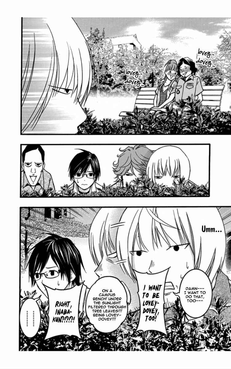 Page 6 Chapter 25 Renai Kaidan Sayoko-san