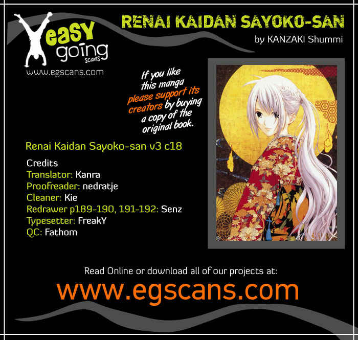 Page 1 Chapter 18 Renai Kaidan Sayoko-san