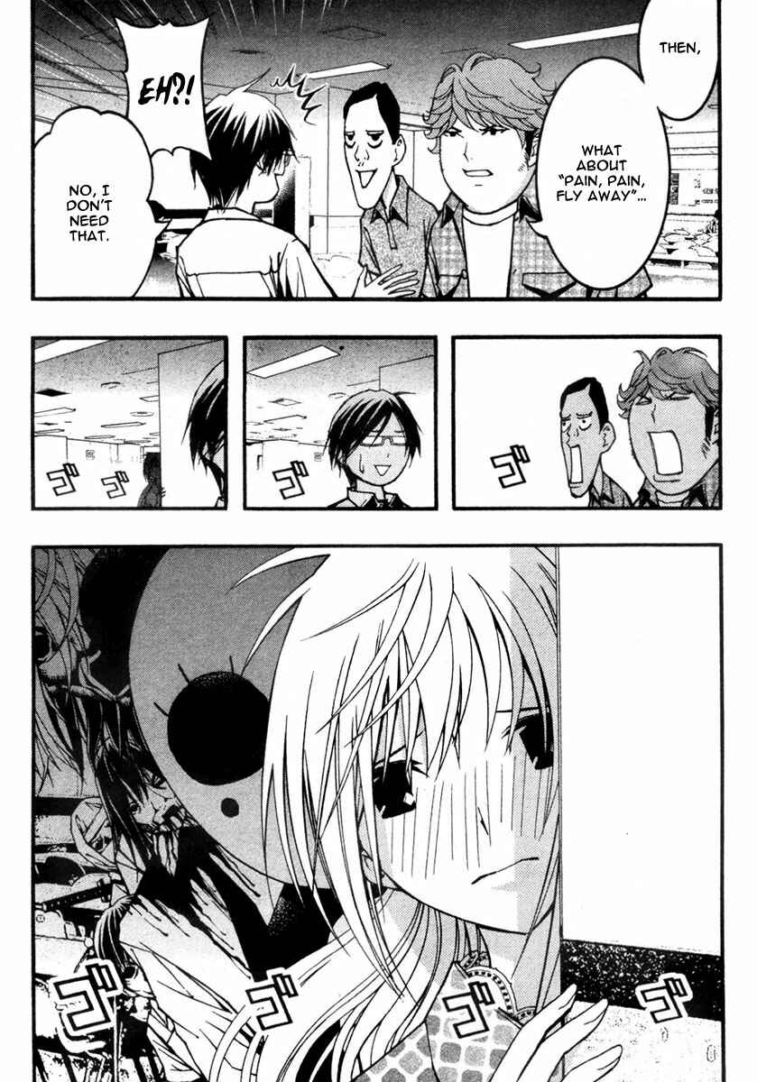 Page 10 Chapter 18 Renai Kaidan Sayoko-san