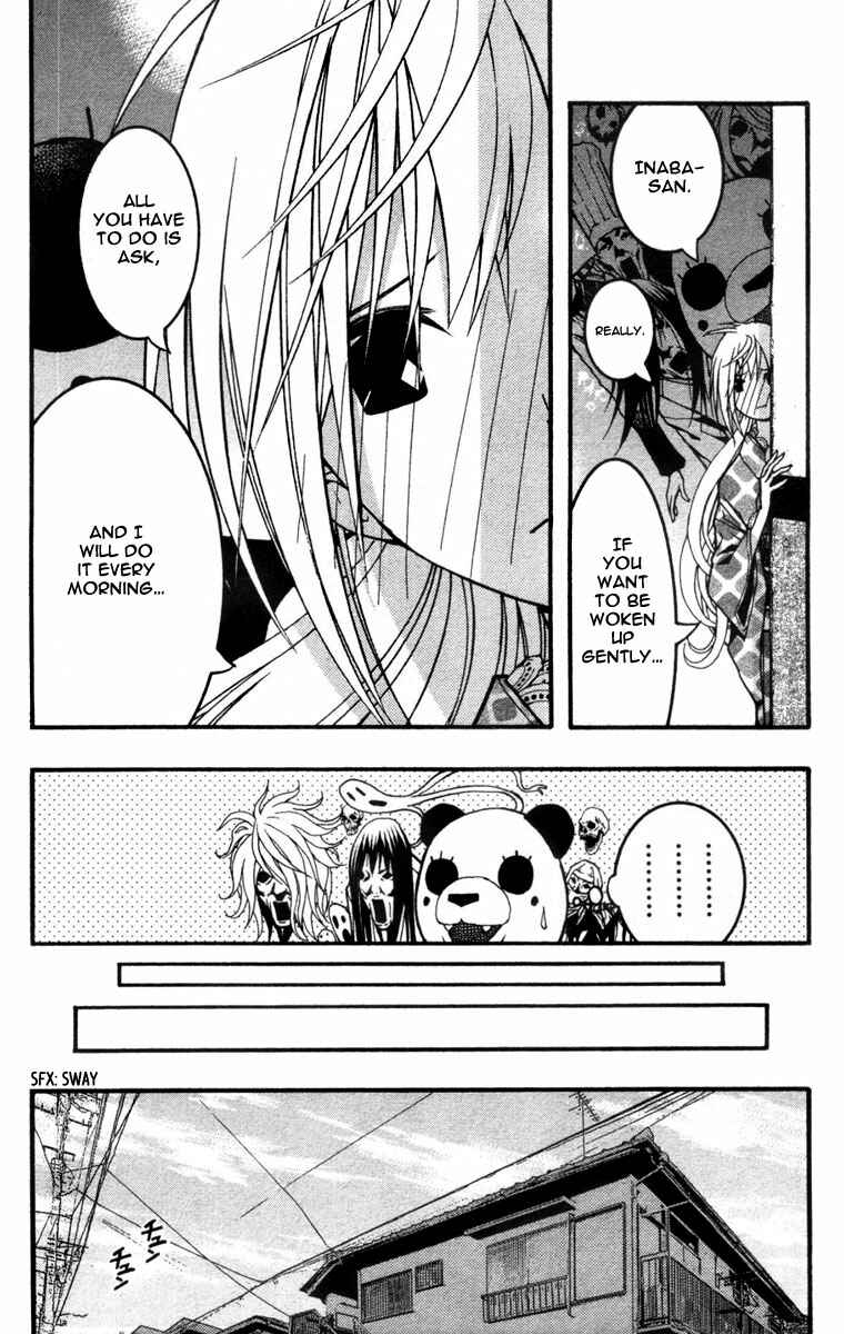 Page 11 Chapter 18 Renai Kaidan Sayoko-san