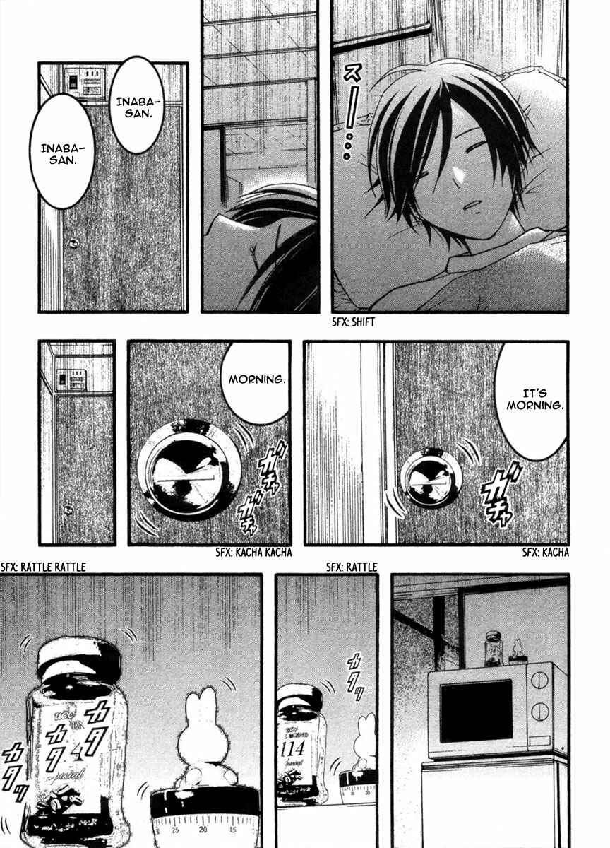 Page 12 Chapter 18 Renai Kaidan Sayoko-san