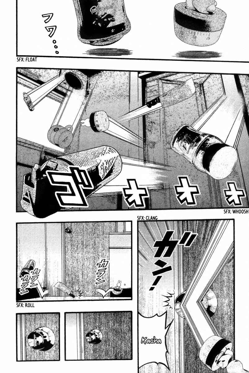 Page 13 Chapter 18 Renai Kaidan Sayoko-san
